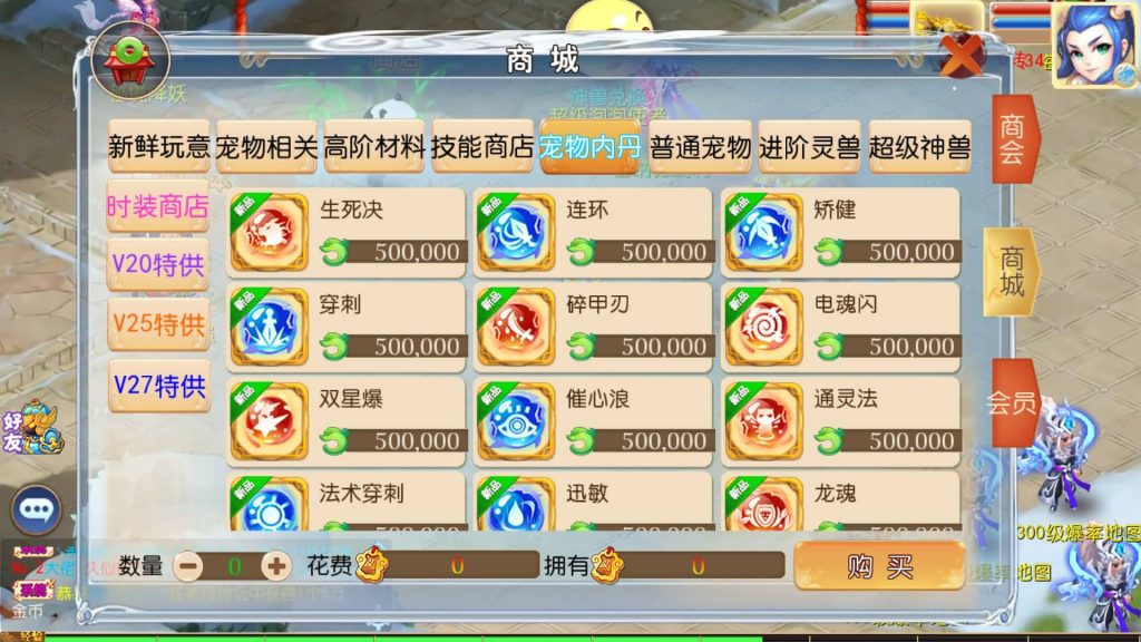 图片[41]源码下载-游戏源码下载-手机游戏源码下载-手机游戏服务端下载-服务端下载-游戏服务端下载-页游服务端下载-页游私服-端游私服-手游私服-游戏私服-网站源码下载-架设工具下载-私服下载【五粮液西游】[MT3换皮梦幻西游手游]全自动搭建服务端+视频参考搭建教程源码下载-游戏源码下载-手机游戏源码下载-手机游戏服务端下载-服务端下载-游戏服务端下载-页游服务端下载-页游私服-端游私服-手游私服-游戏私服-网站源码下载-架设工具下载-私服下载久似妖气源码网