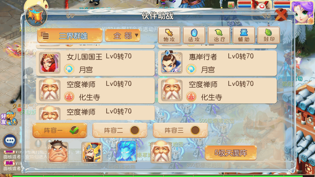 图片[17]源码下载-游戏源码下载-手机游戏源码下载-手机游戏服务端下载-服务端下载-游戏服务端下载-页游服务端下载-页游私服-端游私服-手游私服-游戏私服-网站源码下载-架设工具下载-私服下载【五粮液西游】[MT3换皮梦幻西游手游]全自动搭建服务端+视频参考搭建教程源码下载-游戏源码下载-手机游戏源码下载-手机游戏服务端下载-服务端下载-游戏服务端下载-页游服务端下载-页游私服-端游私服-手游私服-游戏私服-网站源码下载-架设工具下载-私服下载久似妖气源码网