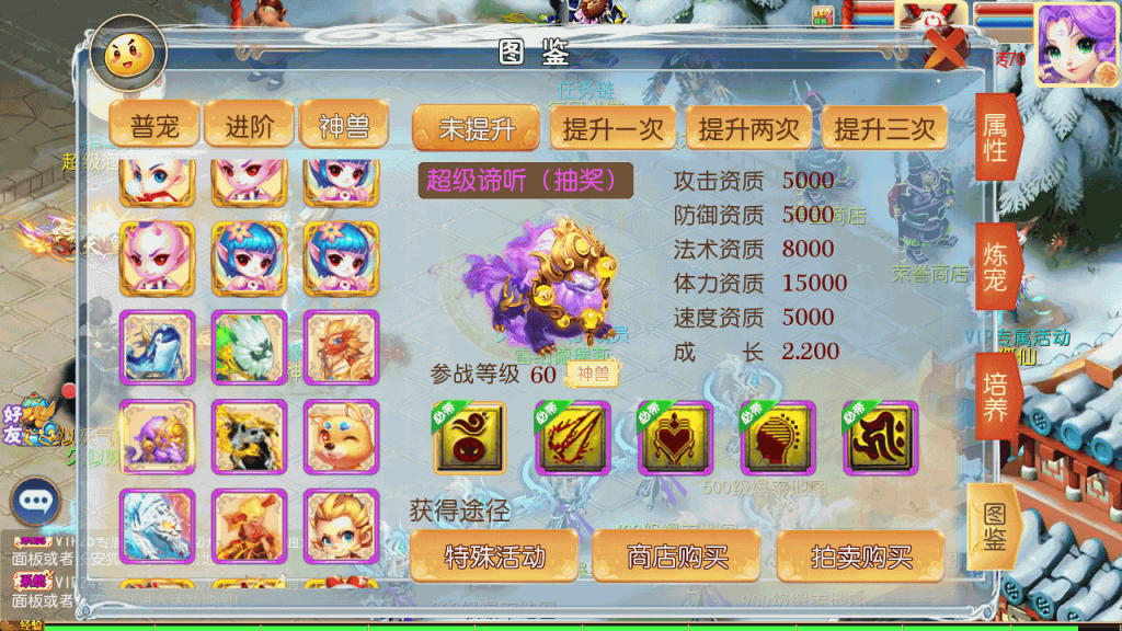 图片[8]源码下载-游戏源码下载-手机游戏源码下载-手机游戏服务端下载-服务端下载-游戏服务端下载-页游服务端下载-页游私服-端游私服-手游私服-游戏私服-网站源码下载-架设工具下载-私服下载【五粮液西游】[MT3换皮梦幻西游手游]全自动搭建服务端+视频参考搭建教程源码下载-游戏源码下载-手机游戏源码下载-手机游戏服务端下载-服务端下载-游戏服务端下载-页游服务端下载-页游私服-端游私服-手游私服-游戏私服-网站源码下载-架设工具下载-私服下载久似妖气源码网