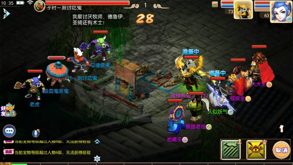 图片[57]源码下载-游戏源码下载-手机游戏源码下载-手机游戏服务端下载-服务端下载-游戏服务端下载-页游服务端下载-页游私服-端游私服-手游私服-游戏私服-网站源码下载-架设工具下载-私服下载【五粮液西游】[MT3换皮梦幻西游手游]全自动搭建服务端+视频参考搭建教程源码下载-游戏源码下载-手机游戏源码下载-手机游戏服务端下载-服务端下载-游戏服务端下载-页游服务端下载-页游私服-端游私服-手游私服-游戏私服-网站源码下载-架设工具下载-私服下载久似妖气源码网