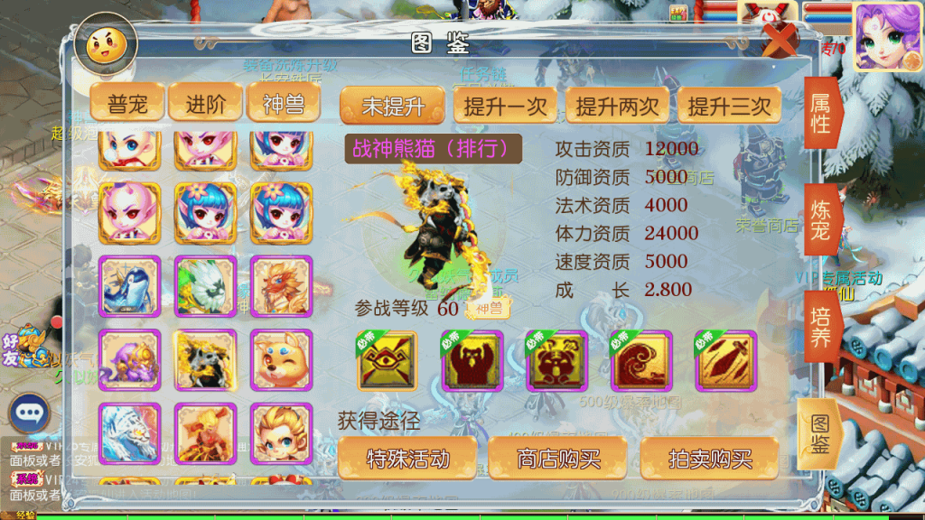 图片[7]源码下载-游戏源码下载-手机游戏源码下载-手机游戏服务端下载-服务端下载-游戏服务端下载-页游服务端下载-页游私服-端游私服-手游私服-游戏私服-网站源码下载-架设工具下载-私服下载【五粮液西游】[MT3换皮梦幻西游手游]全自动搭建服务端+视频参考搭建教程源码下载-游戏源码下载-手机游戏源码下载-手机游戏服务端下载-服务端下载-游戏服务端下载-页游服务端下载-页游私服-端游私服-手游私服-游戏私服-网站源码下载-架设工具下载-私服下载久似妖气源码网