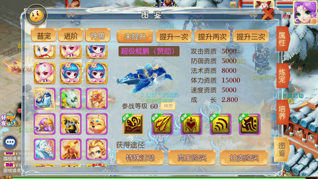 图片[9]源码下载-游戏源码下载-手机游戏源码下载-手机游戏服务端下载-服务端下载-游戏服务端下载-页游服务端下载-页游私服-端游私服-手游私服-游戏私服-网站源码下载-架设工具下载-私服下载【五粮液西游】[MT3换皮梦幻西游手游]全自动搭建服务端+视频参考搭建教程源码下载-游戏源码下载-手机游戏源码下载-手机游戏服务端下载-服务端下载-游戏服务端下载-页游服务端下载-页游私服-端游私服-手游私服-游戏私服-网站源码下载-架设工具下载-私服下载久似妖气源码网