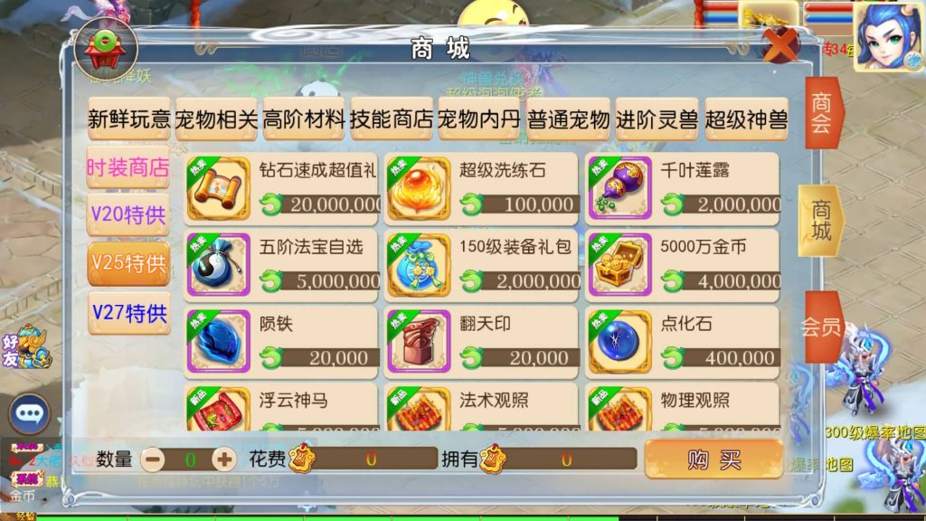 图片[47]源码下载-游戏源码下载-手机游戏源码下载-手机游戏服务端下载-服务端下载-游戏服务端下载-页游服务端下载-页游私服-端游私服-手游私服-游戏私服-网站源码下载-架设工具下载-私服下载【五粮液西游】[MT3换皮梦幻西游手游]全自动搭建服务端+视频参考搭建教程源码下载-游戏源码下载-手机游戏源码下载-手机游戏服务端下载-服务端下载-游戏服务端下载-页游服务端下载-页游私服-端游私服-手游私服-游戏私服-网站源码下载-架设工具下载-私服下载久似妖气源码网