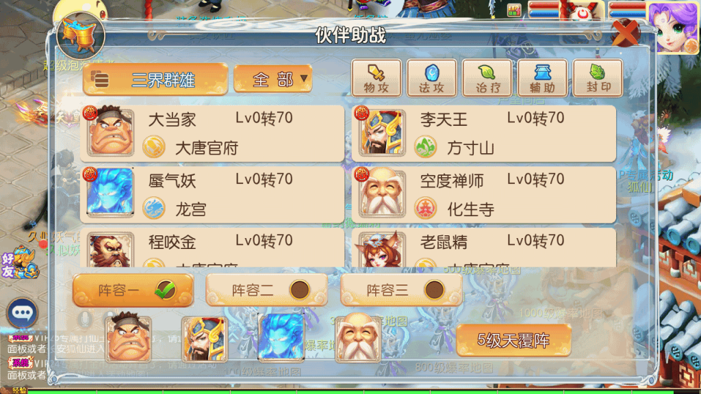 图片[15]源码下载-游戏源码下载-手机游戏源码下载-手机游戏服务端下载-服务端下载-游戏服务端下载-页游服务端下载-页游私服-端游私服-手游私服-游戏私服-网站源码下载-架设工具下载-私服下载【五粮液西游】[MT3换皮梦幻西游手游]全自动搭建服务端+视频参考搭建教程源码下载-游戏源码下载-手机游戏源码下载-手机游戏服务端下载-服务端下载-游戏服务端下载-页游服务端下载-页游私服-端游私服-手游私服-游戏私服-网站源码下载-架设工具下载-私服下载久似妖气源码网