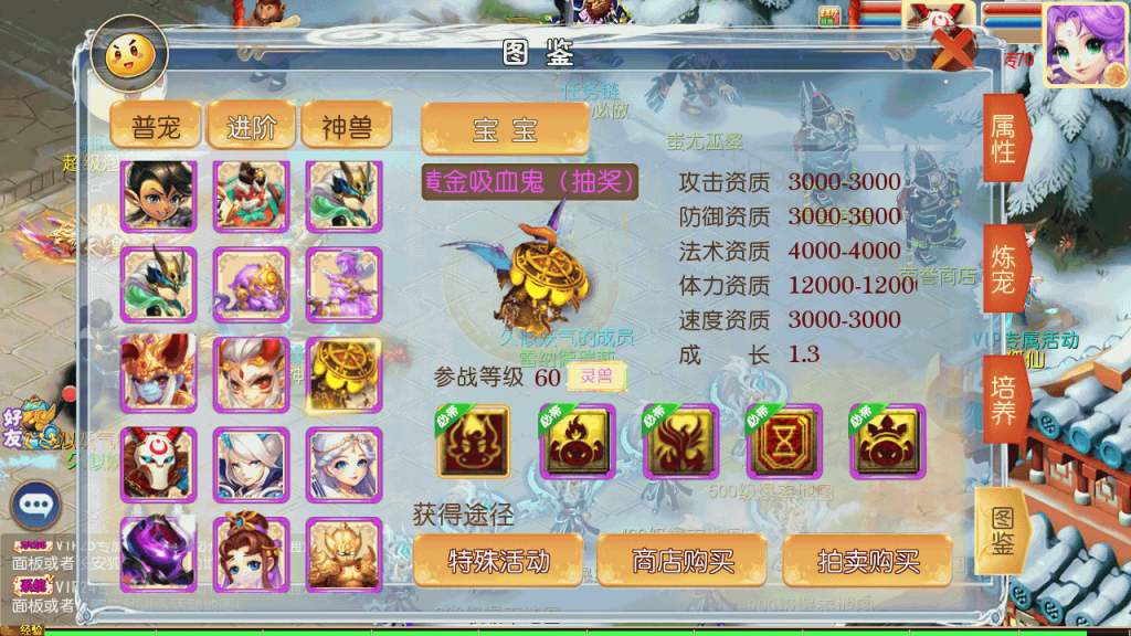 图片[11]源码下载-游戏源码下载-手机游戏源码下载-手机游戏服务端下载-服务端下载-游戏服务端下载-页游服务端下载-页游私服-端游私服-手游私服-游戏私服-网站源码下载-架设工具下载-私服下载【五粮液西游】[MT3换皮梦幻西游手游]全自动搭建服务端+视频参考搭建教程源码下载-游戏源码下载-手机游戏源码下载-手机游戏服务端下载-服务端下载-游戏服务端下载-页游服务端下载-页游私服-端游私服-手游私服-游戏私服-网站源码下载-架设工具下载-私服下载久似妖气源码网