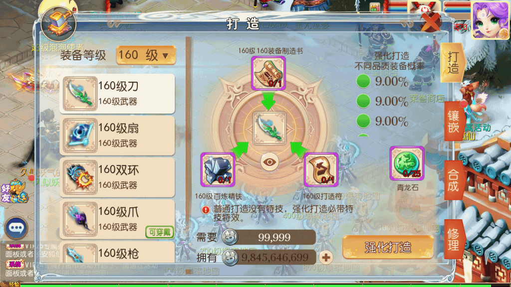 图片[18]源码下载-游戏源码下载-手机游戏源码下载-手机游戏服务端下载-服务端下载-游戏服务端下载-页游服务端下载-页游私服-端游私服-手游私服-游戏私服-网站源码下载-架设工具下载-私服下载【五粮液西游】[MT3换皮梦幻西游手游]全自动搭建服务端+视频参考搭建教程源码下载-游戏源码下载-手机游戏源码下载-手机游戏服务端下载-服务端下载-游戏服务端下载-页游服务端下载-页游私服-端游私服-手游私服-游戏私服-网站源码下载-架设工具下载-私服下载久似妖气源码网