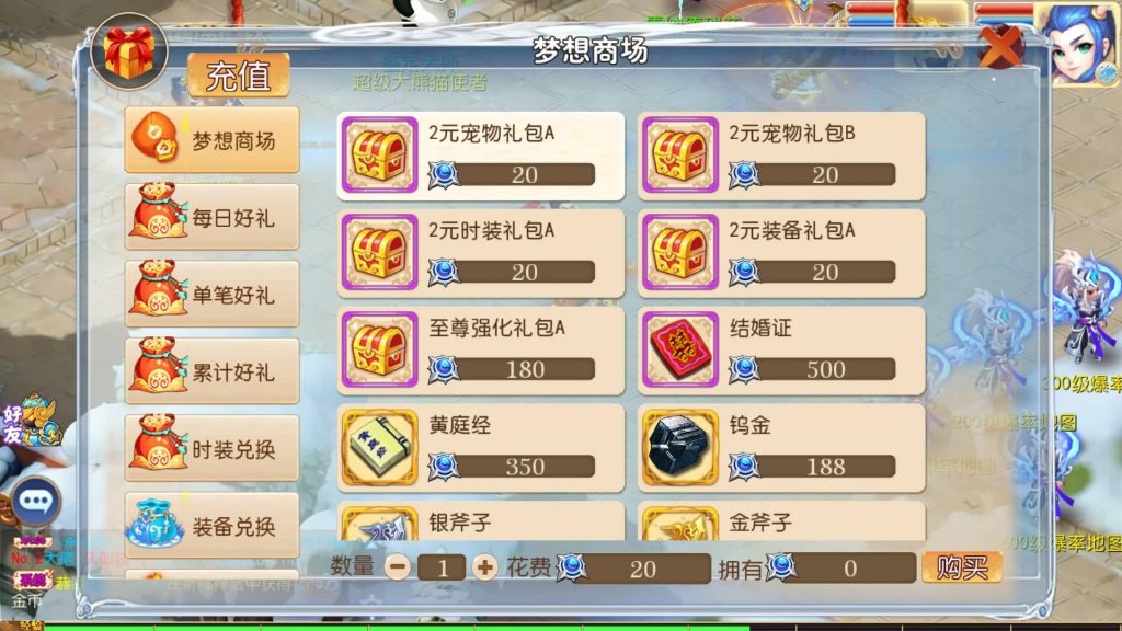 图片[49]源码下载-游戏源码下载-手机游戏源码下载-手机游戏服务端下载-服务端下载-游戏服务端下载-页游服务端下载-页游私服-端游私服-手游私服-游戏私服-网站源码下载-架设工具下载-私服下载【五粮液西游】[MT3换皮梦幻西游手游]全自动搭建服务端+视频参考搭建教程源码下载-游戏源码下载-手机游戏源码下载-手机游戏服务端下载-服务端下载-游戏服务端下载-页游服务端下载-页游私服-端游私服-手游私服-游戏私服-网站源码下载-架设工具下载-私服下载久似妖气源码网