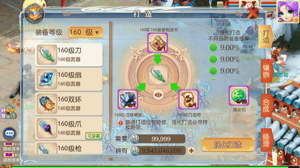 图片[20]源码下载-游戏源码下载-手机游戏源码下载-手机游戏服务端下载-服务端下载-游戏服务端下载-页游服务端下载-页游私服-端游私服-手游私服-游戏私服-网站源码下载-架设工具下载-私服下载【五粮液西游】[MT3换皮梦幻西游手游]全自动搭建服务端+视频参考搭建教程源码下载-游戏源码下载-手机游戏源码下载-手机游戏服务端下载-服务端下载-游戏服务端下载-页游服务端下载-页游私服-端游私服-手游私服-游戏私服-网站源码下载-架设工具下载-私服下载久似妖气源码网