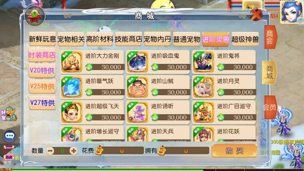 图片[43]源码下载-游戏源码下载-手机游戏源码下载-手机游戏服务端下载-服务端下载-游戏服务端下载-页游服务端下载-页游私服-端游私服-手游私服-游戏私服-网站源码下载-架设工具下载-私服下载【五粮液西游】[MT3换皮梦幻西游手游]全自动搭建服务端+视频参考搭建教程源码下载-游戏源码下载-手机游戏源码下载-手机游戏服务端下载-服务端下载-游戏服务端下载-页游服务端下载-页游私服-端游私服-手游私服-游戏私服-网站源码下载-架设工具下载-私服下载久似妖气源码网