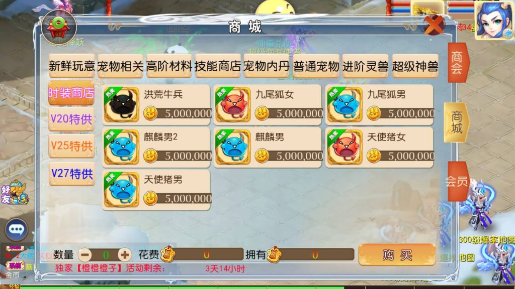 图片[45]源码下载-游戏源码下载-手机游戏源码下载-手机游戏服务端下载-服务端下载-游戏服务端下载-页游服务端下载-页游私服-端游私服-手游私服-游戏私服-网站源码下载-架设工具下载-私服下载【五粮液西游】[MT3换皮梦幻西游手游]全自动搭建服务端+视频参考搭建教程源码下载-游戏源码下载-手机游戏源码下载-手机游戏服务端下载-服务端下载-游戏服务端下载-页游服务端下载-页游私服-端游私服-手游私服-游戏私服-网站源码下载-架设工具下载-私服下载久似妖气源码网