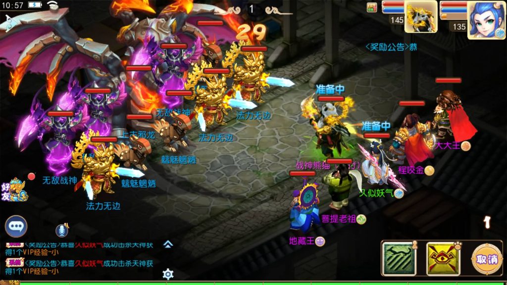 图片[58]源码下载-游戏源码下载-手机游戏源码下载-手机游戏服务端下载-服务端下载-游戏服务端下载-页游服务端下载-页游私服-端游私服-手游私服-游戏私服-网站源码下载-架设工具下载-私服下载【五粮液西游】[MT3换皮梦幻西游手游]全自动搭建服务端+视频参考搭建教程源码下载-游戏源码下载-手机游戏源码下载-手机游戏服务端下载-服务端下载-游戏服务端下载-页游服务端下载-页游私服-端游私服-手游私服-游戏私服-网站源码下载-架设工具下载-私服下载久似妖气源码网