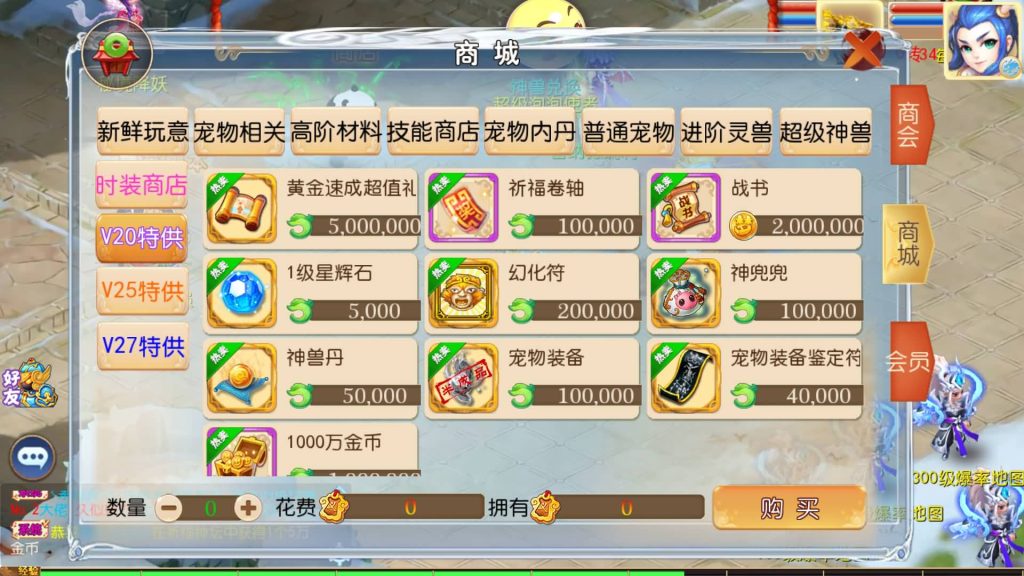 图片[46]源码下载-游戏源码下载-手机游戏源码下载-手机游戏服务端下载-服务端下载-游戏服务端下载-页游服务端下载-页游私服-端游私服-手游私服-游戏私服-网站源码下载-架设工具下载-私服下载【五粮液西游】[MT3换皮梦幻西游手游]全自动搭建服务端+视频参考搭建教程源码下载-游戏源码下载-手机游戏源码下载-手机游戏服务端下载-服务端下载-游戏服务端下载-页游服务端下载-页游私服-端游私服-手游私服-游戏私服-网站源码下载-架设工具下载-私服下载久似妖气源码网