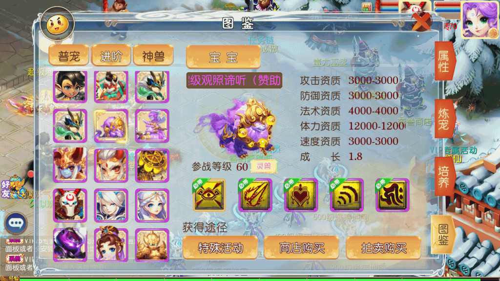 图片[12]源码下载-游戏源码下载-手机游戏源码下载-手机游戏服务端下载-服务端下载-游戏服务端下载-页游服务端下载-页游私服-端游私服-手游私服-游戏私服-网站源码下载-架设工具下载-私服下载【五粮液西游】[MT3换皮梦幻西游手游]全自动搭建服务端+视频参考搭建教程源码下载-游戏源码下载-手机游戏源码下载-手机游戏服务端下载-服务端下载-游戏服务端下载-页游服务端下载-页游私服-端游私服-手游私服-游戏私服-网站源码下载-架设工具下载-私服下载久似妖气源码网