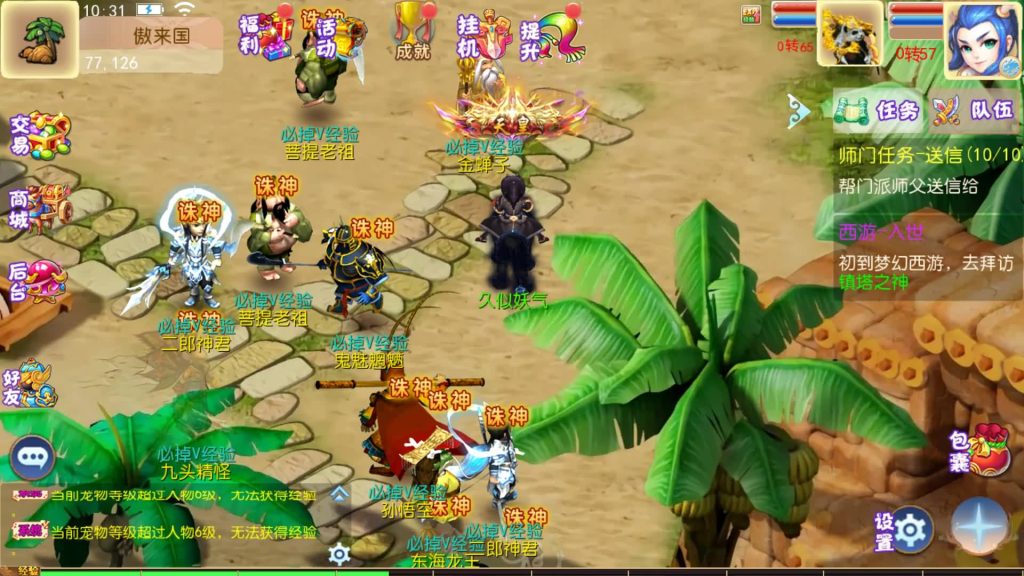 图片[55]源码下载-游戏源码下载-手机游戏源码下载-手机游戏服务端下载-服务端下载-游戏服务端下载-页游服务端下载-页游私服-端游私服-手游私服-游戏私服-网站源码下载-架设工具下载-私服下载【五粮液西游】[MT3换皮梦幻西游手游]全自动搭建服务端+视频参考搭建教程源码下载-游戏源码下载-手机游戏源码下载-手机游戏服务端下载-服务端下载-游戏服务端下载-页游服务端下载-页游私服-端游私服-手游私服-游戏私服-网站源码下载-架设工具下载-私服下载久似妖气源码网