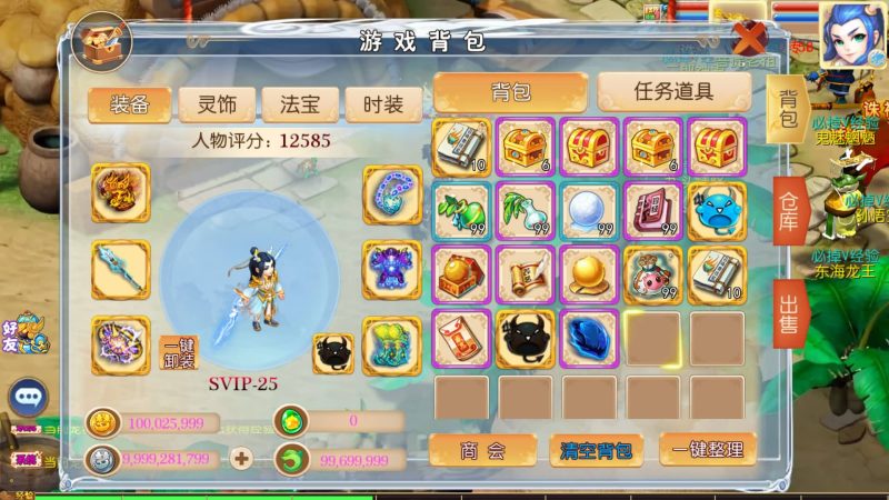 【五粮液西游】[MT3换皮梦幻西游手游]全自动搭建服务端+视频参考搭建教程源码下载-游戏源码下载-手机游戏源码下载-手机游戏服务端下载-服务端下载-游戏服务端下载-页游服务端下载-页游私服-端游私服-手游私服-游戏私服-网站源码下载-架设工具下载-私服下载久似妖气源码网