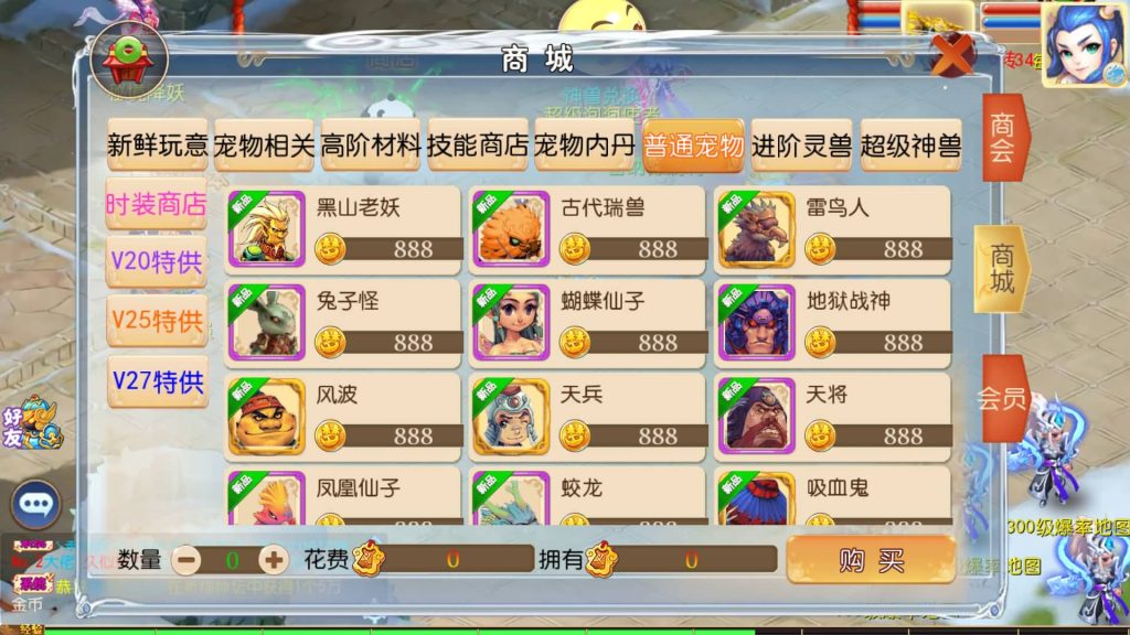 图片[42]源码下载-游戏源码下载-手机游戏源码下载-手机游戏服务端下载-服务端下载-游戏服务端下载-页游服务端下载-页游私服-端游私服-手游私服-游戏私服-网站源码下载-架设工具下载-私服下载【五粮液西游】[MT3换皮梦幻西游手游]全自动搭建服务端+视频参考搭建教程源码下载-游戏源码下载-手机游戏源码下载-手机游戏服务端下载-服务端下载-游戏服务端下载-页游服务端下载-页游私服-端游私服-手游私服-游戏私服-网站源码下载-架设工具下载-私服下载久似妖气源码网