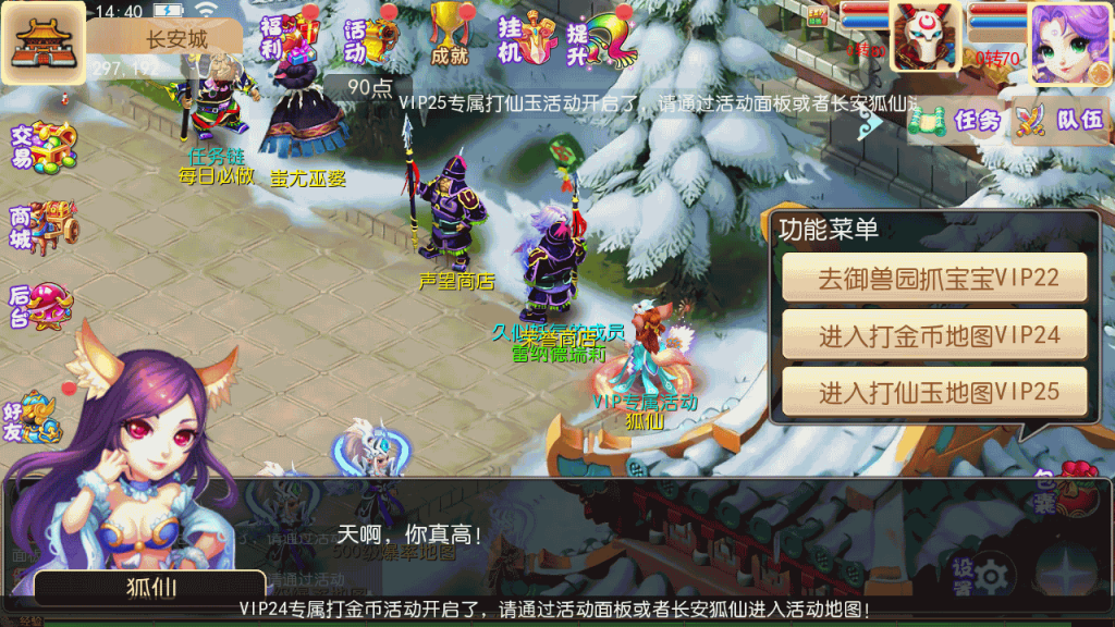 图片[14]源码下载-游戏源码下载-手机游戏源码下载-手机游戏服务端下载-服务端下载-游戏服务端下载-页游服务端下载-页游私服-端游私服-手游私服-游戏私服-网站源码下载-架设工具下载-私服下载【五粮液西游】[MT3换皮梦幻西游手游]全自动搭建服务端+视频参考搭建教程源码下载-游戏源码下载-手机游戏源码下载-手机游戏服务端下载-服务端下载-游戏服务端下载-页游服务端下载-页游私服-端游私服-手游私服-游戏私服-网站源码下载-架设工具下载-私服下载久似妖气源码网