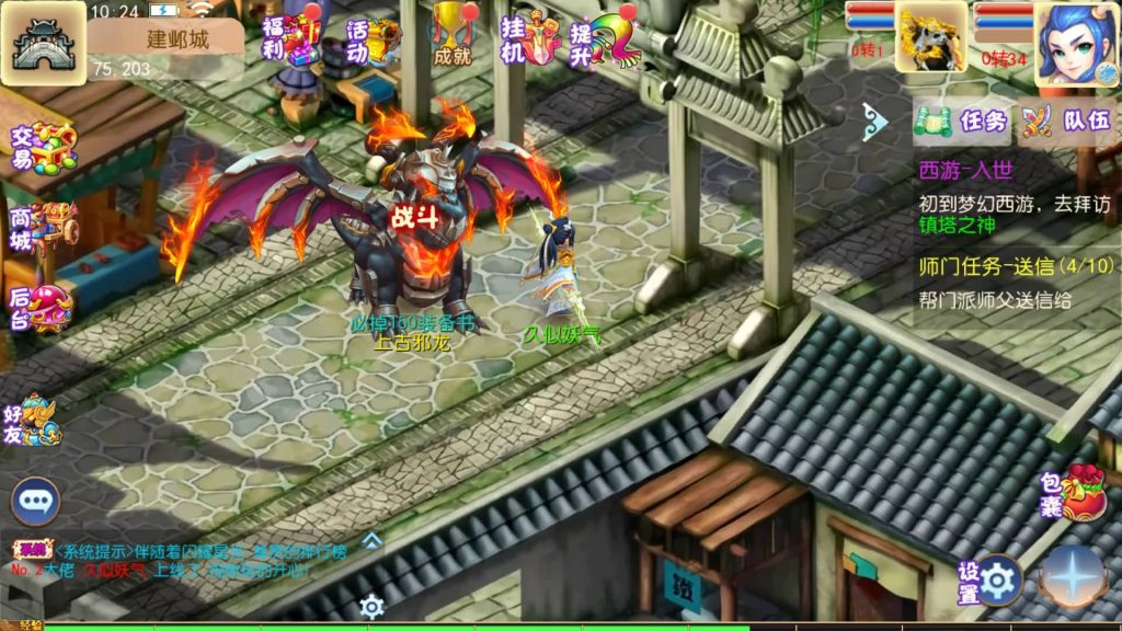 图片[59]源码下载-游戏源码下载-手机游戏源码下载-手机游戏服务端下载-服务端下载-游戏服务端下载-页游服务端下载-页游私服-端游私服-手游私服-游戏私服-网站源码下载-架设工具下载-私服下载【五粮液西游】[MT3换皮梦幻西游手游]全自动搭建服务端+视频参考搭建教程源码下载-游戏源码下载-手机游戏源码下载-手机游戏服务端下载-服务端下载-游戏服务端下载-页游服务端下载-页游私服-端游私服-手游私服-游戏私服-网站源码下载-架设工具下载-私服下载久似妖气源码网