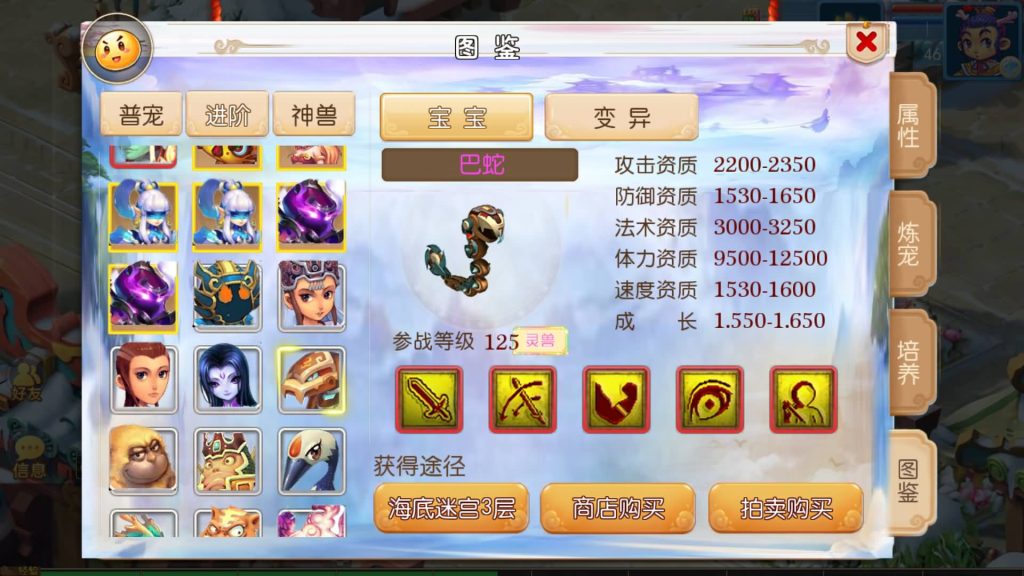 图片[2]源码下载-游戏源码下载-手机游戏源码下载-手机游戏服务端下载-服务端下载-游戏服务端下载-页游服务端下载-页游私服-端游私服-手游私服-游戏私服-网站源码下载-架设工具下载-私服下载【初见西游】[MT3换皮梦幻西游手游]全自动搭建服务端+视频参考搭建教程源码下载-游戏源码下载-手机游戏源码下载-手机游戏服务端下载-服务端下载-游戏服务端下载-页游服务端下载-页游私服-端游私服-手游私服-游戏私服-网站源码下载-架设工具下载-私服下载久似妖气源码网