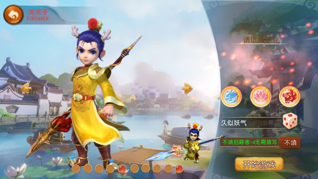 图片[3]源码下载-游戏源码下载-手机游戏源码下载-手机游戏服务端下载-服务端下载-游戏服务端下载-页游服务端下载-页游私服-端游私服-手游私服-游戏私服-网站源码下载-架设工具下载-私服下载【初见西游】[MT3换皮梦幻西游手游]全自动搭建服务端+视频参考搭建教程源码下载-游戏源码下载-手机游戏源码下载-手机游戏服务端下载-服务端下载-游戏服务端下载-页游服务端下载-页游私服-端游私服-手游私服-游戏私服-网站源码下载-架设工具下载-私服下载久似妖气源码网