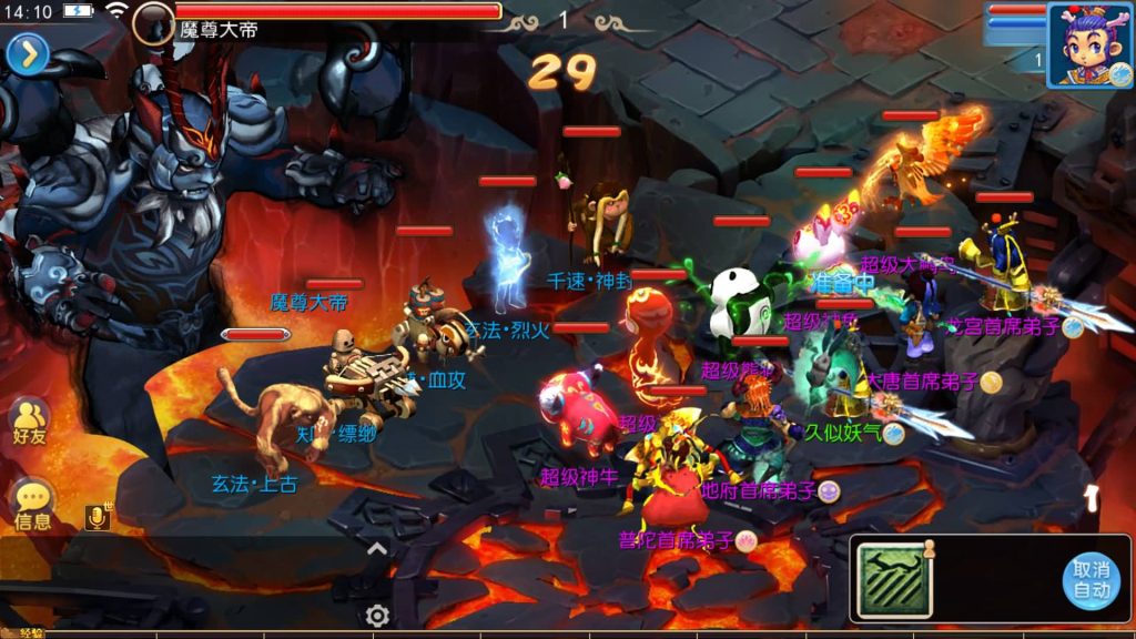 图片[4]源码下载-游戏源码下载-手机游戏源码下载-手机游戏服务端下载-服务端下载-游戏服务端下载-页游服务端下载-页游私服-端游私服-手游私服-游戏私服-网站源码下载-架设工具下载-私服下载【初见西游】[MT3换皮梦幻西游手游]全自动搭建服务端+视频参考搭建教程源码下载-游戏源码下载-手机游戏源码下载-手机游戏服务端下载-服务端下载-游戏服务端下载-页游服务端下载-页游私服-端游私服-手游私服-游戏私服-网站源码下载-架设工具下载-私服下载久似妖气源码网