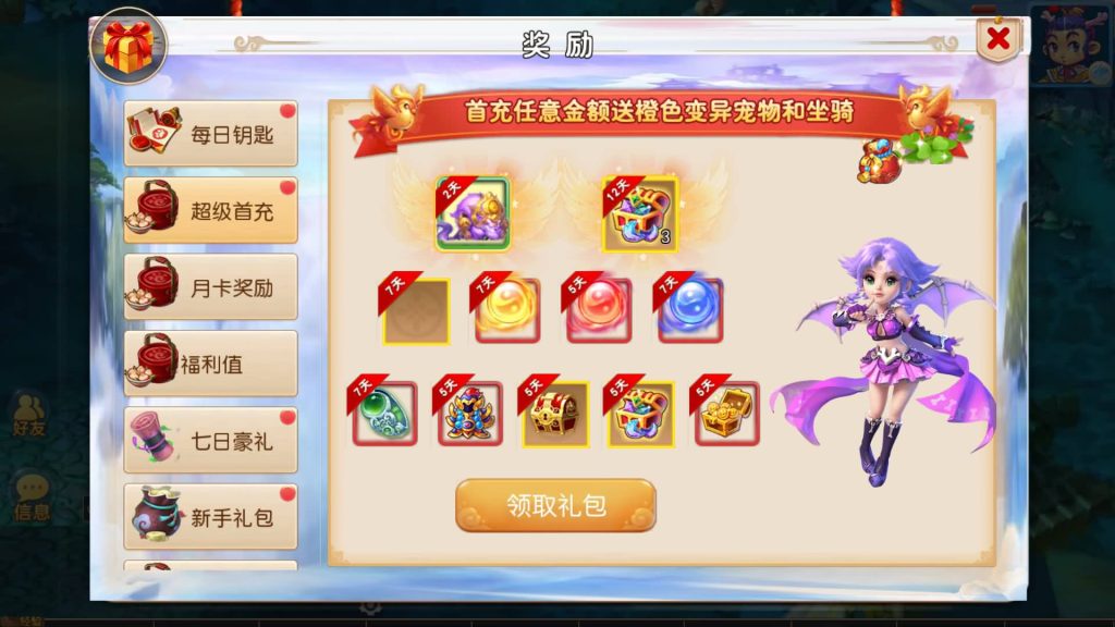 图片[6]源码下载-游戏源码下载-手机游戏源码下载-手机游戏服务端下载-服务端下载-游戏服务端下载-页游服务端下载-页游私服-端游私服-手游私服-游戏私服-网站源码下载-架设工具下载-私服下载【初见西游】[MT3换皮梦幻西游手游]全自动搭建服务端+视频参考搭建教程源码下载-游戏源码下载-手机游戏源码下载-手机游戏服务端下载-服务端下载-游戏服务端下载-页游服务端下载-页游私服-端游私服-手游私服-游戏私服-网站源码下载-架设工具下载-私服下载久似妖气源码网