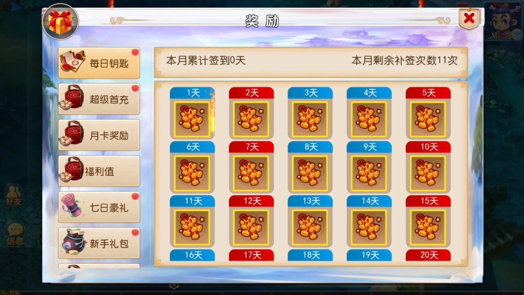 图片[5]源码下载-游戏源码下载-手机游戏源码下载-手机游戏服务端下载-服务端下载-游戏服务端下载-页游服务端下载-页游私服-端游私服-手游私服-游戏私服-网站源码下载-架设工具下载-私服下载【初见西游】[MT3换皮梦幻西游手游]全自动搭建服务端+视频参考搭建教程源码下载-游戏源码下载-手机游戏源码下载-手机游戏服务端下载-服务端下载-游戏服务端下载-页游服务端下载-页游私服-端游私服-手游私服-游戏私服-网站源码下载-架设工具下载-私服下载久似妖气源码网