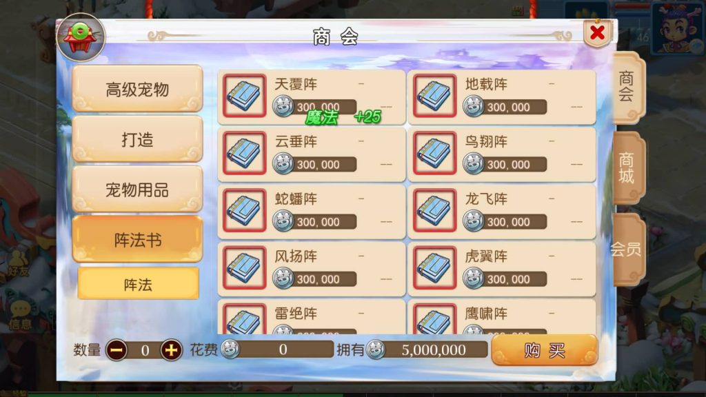 图片[10]源码下载-游戏源码下载-手机游戏源码下载-手机游戏服务端下载-服务端下载-游戏服务端下载-页游服务端下载-页游私服-端游私服-手游私服-游戏私服-网站源码下载-架设工具下载-私服下载【初见西游】[MT3换皮梦幻西游手游]全自动搭建服务端+视频参考搭建教程源码下载-游戏源码下载-手机游戏源码下载-手机游戏服务端下载-服务端下载-游戏服务端下载-页游服务端下载-页游私服-端游私服-手游私服-游戏私服-网站源码下载-架设工具下载-私服下载久似妖气源码网