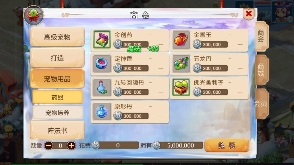 图片[9]源码下载-游戏源码下载-手机游戏源码下载-手机游戏服务端下载-服务端下载-游戏服务端下载-页游服务端下载-页游私服-端游私服-手游私服-游戏私服-网站源码下载-架设工具下载-私服下载【初见西游】[MT3换皮梦幻西游手游]全自动搭建服务端+视频参考搭建教程源码下载-游戏源码下载-手机游戏源码下载-手机游戏服务端下载-服务端下载-游戏服务端下载-页游服务端下载-页游私服-端游私服-手游私服-游戏私服-网站源码下载-架设工具下载-私服下载久似妖气源码网