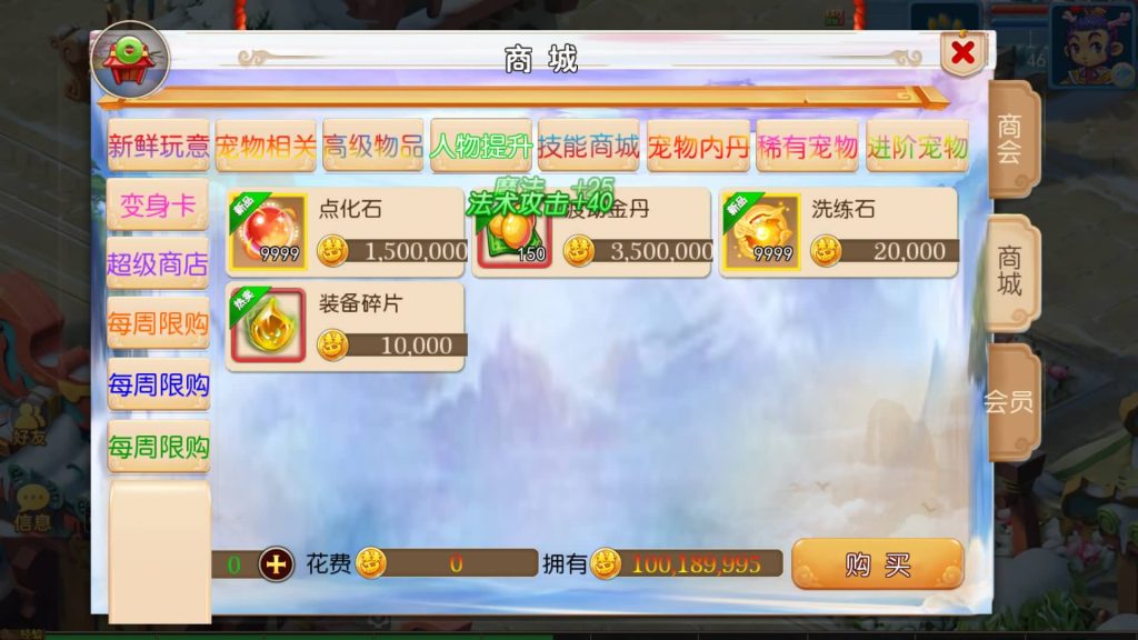 图片[15]源码下载-游戏源码下载-手机游戏源码下载-手机游戏服务端下载-服务端下载-游戏服务端下载-页游服务端下载-页游私服-端游私服-手游私服-游戏私服-网站源码下载-架设工具下载-私服下载【初见西游】[MT3换皮梦幻西游手游]全自动搭建服务端+视频参考搭建教程源码下载-游戏源码下载-手机游戏源码下载-手机游戏服务端下载-服务端下载-游戏服务端下载-页游服务端下载-页游私服-端游私服-手游私服-游戏私服-网站源码下载-架设工具下载-私服下载久似妖气源码网