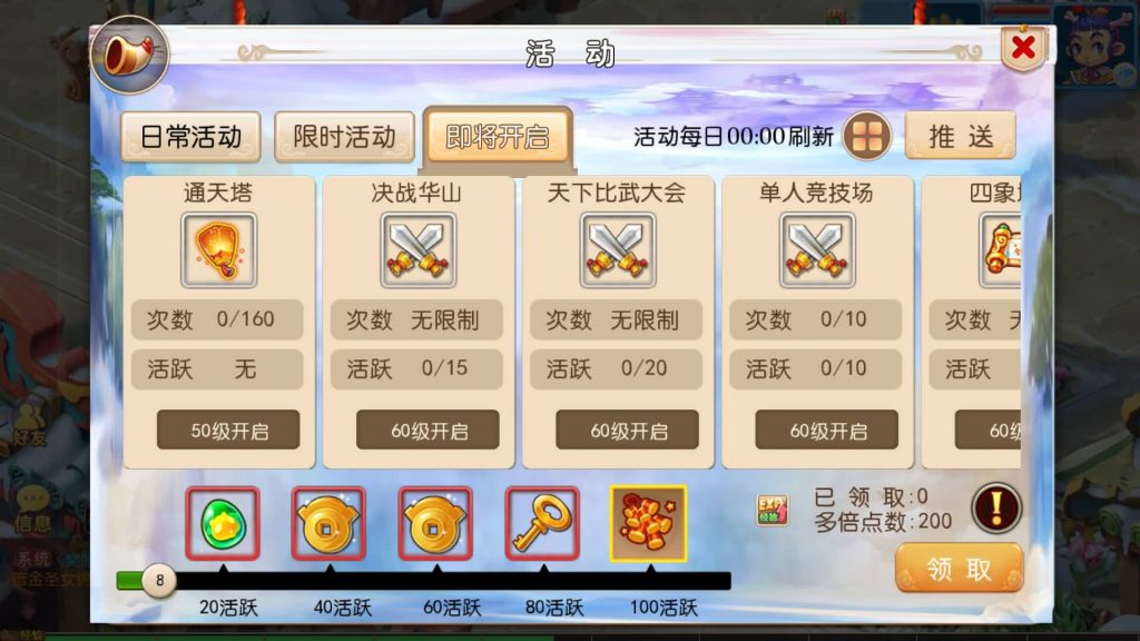 图片[35]源码下载-游戏源码下载-手机游戏源码下载-手机游戏服务端下载-服务端下载-游戏服务端下载-页游服务端下载-页游私服-端游私服-手游私服-游戏私服-网站源码下载-架设工具下载-私服下载【初见西游】[MT3换皮梦幻西游手游]全自动搭建服务端+视频参考搭建教程源码下载-游戏源码下载-手机游戏源码下载-手机游戏服务端下载-服务端下载-游戏服务端下载-页游服务端下载-页游私服-端游私服-手游私服-游戏私服-网站源码下载-架设工具下载-私服下载久似妖气源码网