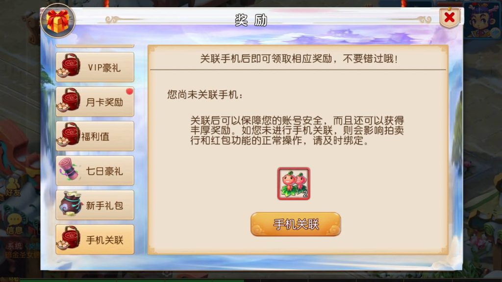 图片[33]源码下载-游戏源码下载-手机游戏源码下载-手机游戏服务端下载-服务端下载-游戏服务端下载-页游服务端下载-页游私服-端游私服-手游私服-游戏私服-网站源码下载-架设工具下载-私服下载【初见西游】[MT3换皮梦幻西游手游]全自动搭建服务端+视频参考搭建教程源码下载-游戏源码下载-手机游戏源码下载-手机游戏服务端下载-服务端下载-游戏服务端下载-页游服务端下载-页游私服-端游私服-手游私服-游戏私服-网站源码下载-架设工具下载-私服下载久似妖气源码网