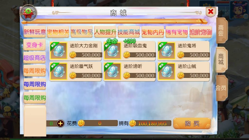 图片[11]源码下载-游戏源码下载-手机游戏源码下载-手机游戏服务端下载-服务端下载-游戏服务端下载-页游服务端下载-页游私服-端游私服-手游私服-游戏私服-网站源码下载-架设工具下载-私服下载【初见西游】[MT3换皮梦幻西游手游]全自动搭建服务端+视频参考搭建教程源码下载-游戏源码下载-手机游戏源码下载-手机游戏服务端下载-服务端下载-游戏服务端下载-页游服务端下载-页游私服-端游私服-手游私服-游戏私服-网站源码下载-架设工具下载-私服下载久似妖气源码网