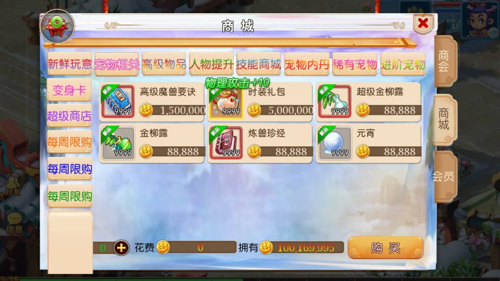 图片[17]源码下载-游戏源码下载-手机游戏源码下载-手机游戏服务端下载-服务端下载-游戏服务端下载-页游服务端下载-页游私服-端游私服-手游私服-游戏私服-网站源码下载-架设工具下载-私服下载【初见西游】[MT3换皮梦幻西游手游]全自动搭建服务端+视频参考搭建教程源码下载-游戏源码下载-手机游戏源码下载-手机游戏服务端下载-服务端下载-游戏服务端下载-页游服务端下载-页游私服-端游私服-手游私服-游戏私服-网站源码下载-架设工具下载-私服下载久似妖气源码网