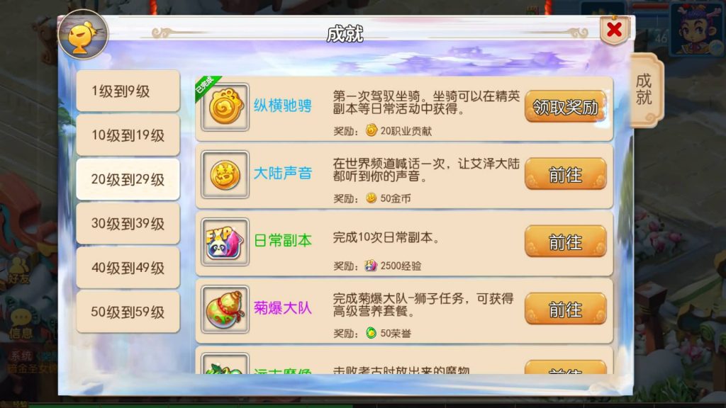 图片[36]源码下载-游戏源码下载-手机游戏源码下载-手机游戏服务端下载-服务端下载-游戏服务端下载-页游服务端下载-页游私服-端游私服-手游私服-游戏私服-网站源码下载-架设工具下载-私服下载【初见西游】[MT3换皮梦幻西游手游]全自动搭建服务端+视频参考搭建教程源码下载-游戏源码下载-手机游戏源码下载-手机游戏服务端下载-服务端下载-游戏服务端下载-页游服务端下载-页游私服-端游私服-手游私服-游戏私服-网站源码下载-架设工具下载-私服下载久似妖气源码网