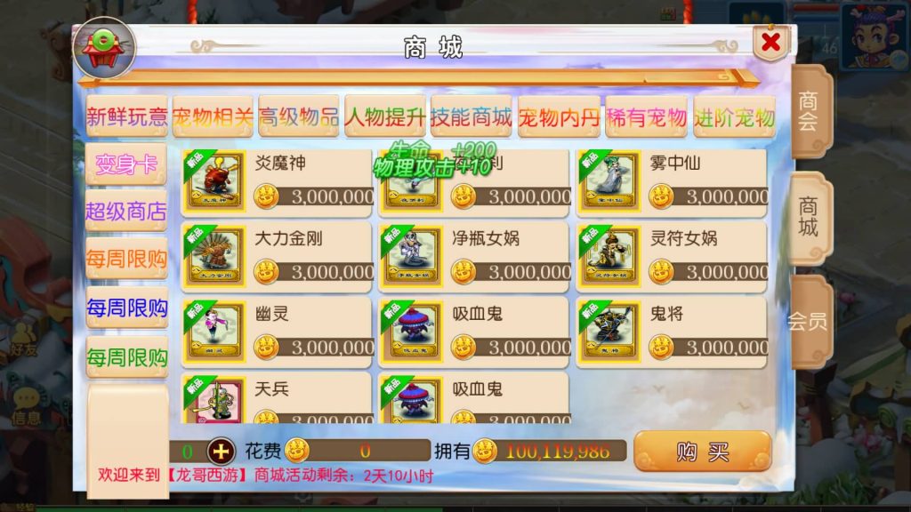 图片[19]源码下载-游戏源码下载-手机游戏源码下载-手机游戏服务端下载-服务端下载-游戏服务端下载-页游服务端下载-页游私服-端游私服-手游私服-游戏私服-网站源码下载-架设工具下载-私服下载【初见西游】[MT3换皮梦幻西游手游]全自动搭建服务端+视频参考搭建教程源码下载-游戏源码下载-手机游戏源码下载-手机游戏服务端下载-服务端下载-游戏服务端下载-页游服务端下载-页游私服-端游私服-手游私服-游戏私服-网站源码下载-架设工具下载-私服下载久似妖气源码网