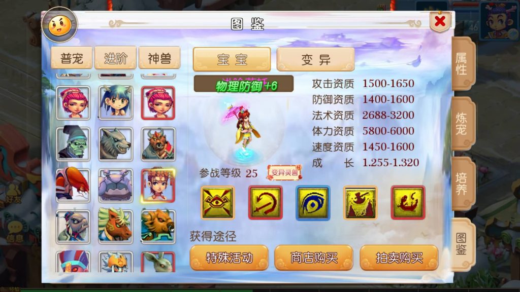 图片[21]源码下载-游戏源码下载-手机游戏源码下载-手机游戏服务端下载-服务端下载-游戏服务端下载-页游服务端下载-页游私服-端游私服-手游私服-游戏私服-网站源码下载-架设工具下载-私服下载【初见西游】[MT3换皮梦幻西游手游]全自动搭建服务端+视频参考搭建教程源码下载-游戏源码下载-手机游戏源码下载-手机游戏服务端下载-服务端下载-游戏服务端下载-页游服务端下载-页游私服-端游私服-手游私服-游戏私服-网站源码下载-架设工具下载-私服下载久似妖气源码网