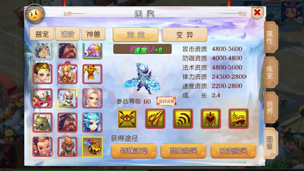 图片[23]源码下载-游戏源码下载-手机游戏源码下载-手机游戏服务端下载-服务端下载-游戏服务端下载-页游服务端下载-页游私服-端游私服-手游私服-游戏私服-网站源码下载-架设工具下载-私服下载【初见西游】[MT3换皮梦幻西游手游]全自动搭建服务端+视频参考搭建教程源码下载-游戏源码下载-手机游戏源码下载-手机游戏服务端下载-服务端下载-游戏服务端下载-页游服务端下载-页游私服-端游私服-手游私服-游戏私服-网站源码下载-架设工具下载-私服下载久似妖气源码网