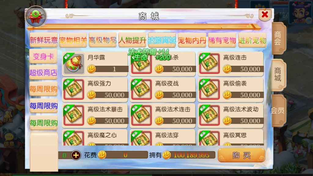 图片[14]源码下载-游戏源码下载-手机游戏源码下载-手机游戏服务端下载-服务端下载-游戏服务端下载-页游服务端下载-页游私服-端游私服-手游私服-游戏私服-网站源码下载-架设工具下载-私服下载【初见西游】[MT3换皮梦幻西游手游]全自动搭建服务端+视频参考搭建教程源码下载-游戏源码下载-手机游戏源码下载-手机游戏服务端下载-服务端下载-游戏服务端下载-页游服务端下载-页游私服-端游私服-手游私服-游戏私服-网站源码下载-架设工具下载-私服下载久似妖气源码网