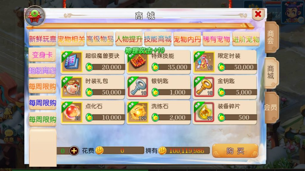 图片[20]源码下载-游戏源码下载-手机游戏源码下载-手机游戏服务端下载-服务端下载-游戏服务端下载-页游服务端下载-页游私服-端游私服-手游私服-游戏私服-网站源码下载-架设工具下载-私服下载【初见西游】[MT3换皮梦幻西游手游]全自动搭建服务端+视频参考搭建教程源码下载-游戏源码下载-手机游戏源码下载-手机游戏服务端下载-服务端下载-游戏服务端下载-页游服务端下载-页游私服-端游私服-手游私服-游戏私服-网站源码下载-架设工具下载-私服下载久似妖气源码网