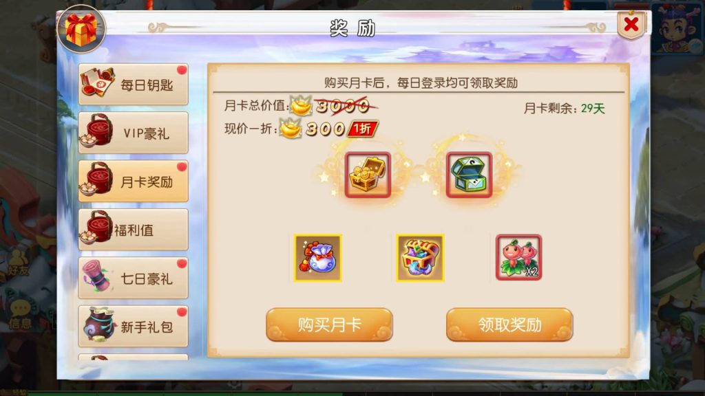 图片[30]源码下载-游戏源码下载-手机游戏源码下载-手机游戏服务端下载-服务端下载-游戏服务端下载-页游服务端下载-页游私服-端游私服-手游私服-游戏私服-网站源码下载-架设工具下载-私服下载【初见西游】[MT3换皮梦幻西游手游]全自动搭建服务端+视频参考搭建教程源码下载-游戏源码下载-手机游戏源码下载-手机游戏服务端下载-服务端下载-游戏服务端下载-页游服务端下载-页游私服-端游私服-手游私服-游戏私服-网站源码下载-架设工具下载-私服下载久似妖气源码网