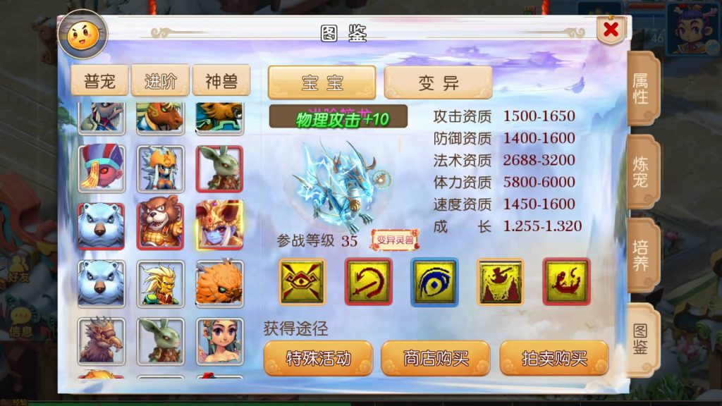 图片[22]源码下载-游戏源码下载-手机游戏源码下载-手机游戏服务端下载-服务端下载-游戏服务端下载-页游服务端下载-页游私服-端游私服-手游私服-游戏私服-网站源码下载-架设工具下载-私服下载【初见西游】[MT3换皮梦幻西游手游]全自动搭建服务端+视频参考搭建教程源码下载-游戏源码下载-手机游戏源码下载-手机游戏服务端下载-服务端下载-游戏服务端下载-页游服务端下载-页游私服-端游私服-手游私服-游戏私服-网站源码下载-架设工具下载-私服下载久似妖气源码网