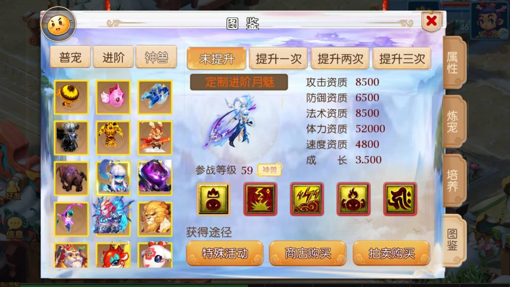 图片[28]源码下载-游戏源码下载-手机游戏源码下载-手机游戏服务端下载-服务端下载-游戏服务端下载-页游服务端下载-页游私服-端游私服-手游私服-游戏私服-网站源码下载-架设工具下载-私服下载【初见西游】[MT3换皮梦幻西游手游]全自动搭建服务端+视频参考搭建教程源码下载-游戏源码下载-手机游戏源码下载-手机游戏服务端下载-服务端下载-游戏服务端下载-页游服务端下载-页游私服-端游私服-手游私服-游戏私服-网站源码下载-架设工具下载-私服下载久似妖气源码网