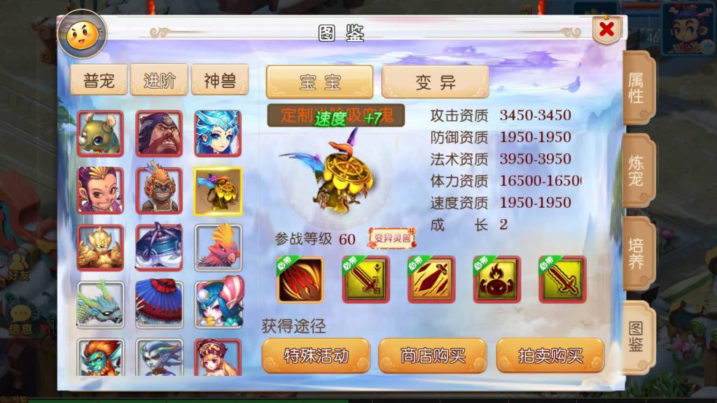 图片[24]源码下载-游戏源码下载-手机游戏源码下载-手机游戏服务端下载-服务端下载-游戏服务端下载-页游服务端下载-页游私服-端游私服-手游私服-游戏私服-网站源码下载-架设工具下载-私服下载【初见西游】[MT3换皮梦幻西游手游]全自动搭建服务端+视频参考搭建教程源码下载-游戏源码下载-手机游戏源码下载-手机游戏服务端下载-服务端下载-游戏服务端下载-页游服务端下载-页游私服-端游私服-手游私服-游戏私服-网站源码下载-架设工具下载-私服下载久似妖气源码网