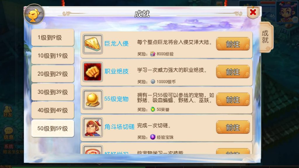 图片[37]源码下载-游戏源码下载-手机游戏源码下载-手机游戏服务端下载-服务端下载-游戏服务端下载-页游服务端下载-页游私服-端游私服-手游私服-游戏私服-网站源码下载-架设工具下载-私服下载【初见西游】[MT3换皮梦幻西游手游]全自动搭建服务端+视频参考搭建教程源码下载-游戏源码下载-手机游戏源码下载-手机游戏服务端下载-服务端下载-游戏服务端下载-页游服务端下载-页游私服-端游私服-手游私服-游戏私服-网站源码下载-架设工具下载-私服下载久似妖气源码网