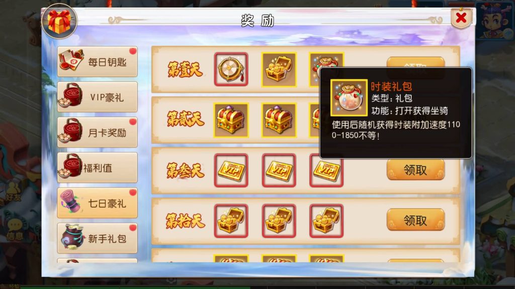 图片[31]源码下载-游戏源码下载-手机游戏源码下载-手机游戏服务端下载-服务端下载-游戏服务端下载-页游服务端下载-页游私服-端游私服-手游私服-游戏私服-网站源码下载-架设工具下载-私服下载【初见西游】[MT3换皮梦幻西游手游]全自动搭建服务端+视频参考搭建教程源码下载-游戏源码下载-手机游戏源码下载-手机游戏服务端下载-服务端下载-游戏服务端下载-页游服务端下载-页游私服-端游私服-手游私服-游戏私服-网站源码下载-架设工具下载-私服下载久似妖气源码网