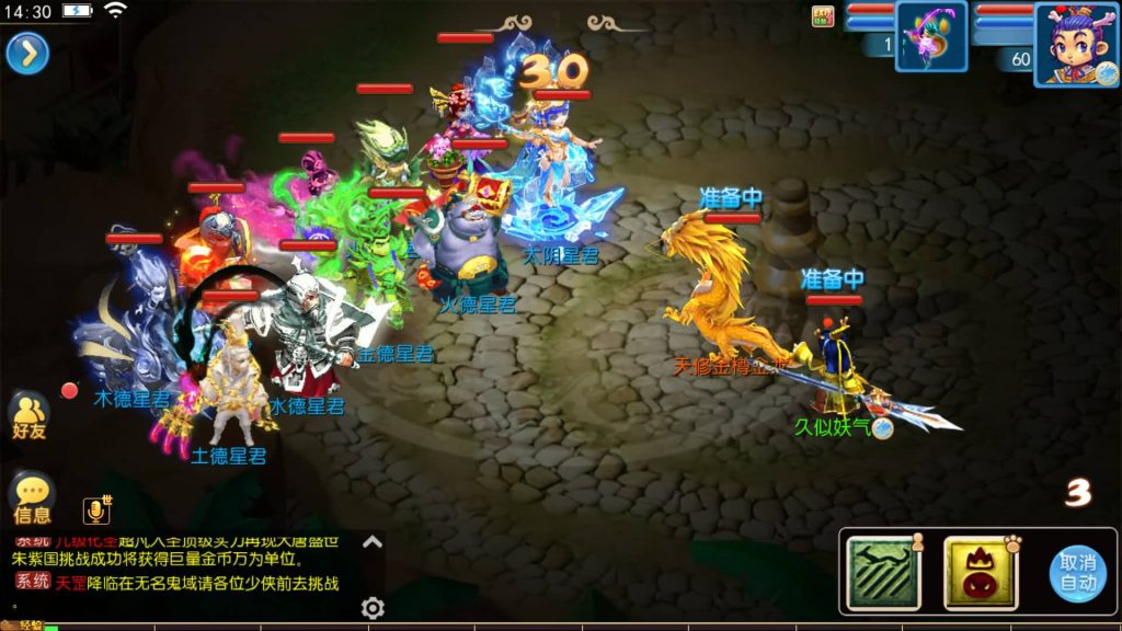 图片[43]源码下载-游戏源码下载-手机游戏源码下载-手机游戏服务端下载-服务端下载-游戏服务端下载-页游服务端下载-页游私服-端游私服-手游私服-游戏私服-网站源码下载-架设工具下载-私服下载【初见西游】[MT3换皮梦幻西游手游]全自动搭建服务端+视频参考搭建教程源码下载-游戏源码下载-手机游戏源码下载-手机游戏服务端下载-服务端下载-游戏服务端下载-页游服务端下载-页游私服-端游私服-手游私服-游戏私服-网站源码下载-架设工具下载-私服下载久似妖气源码网