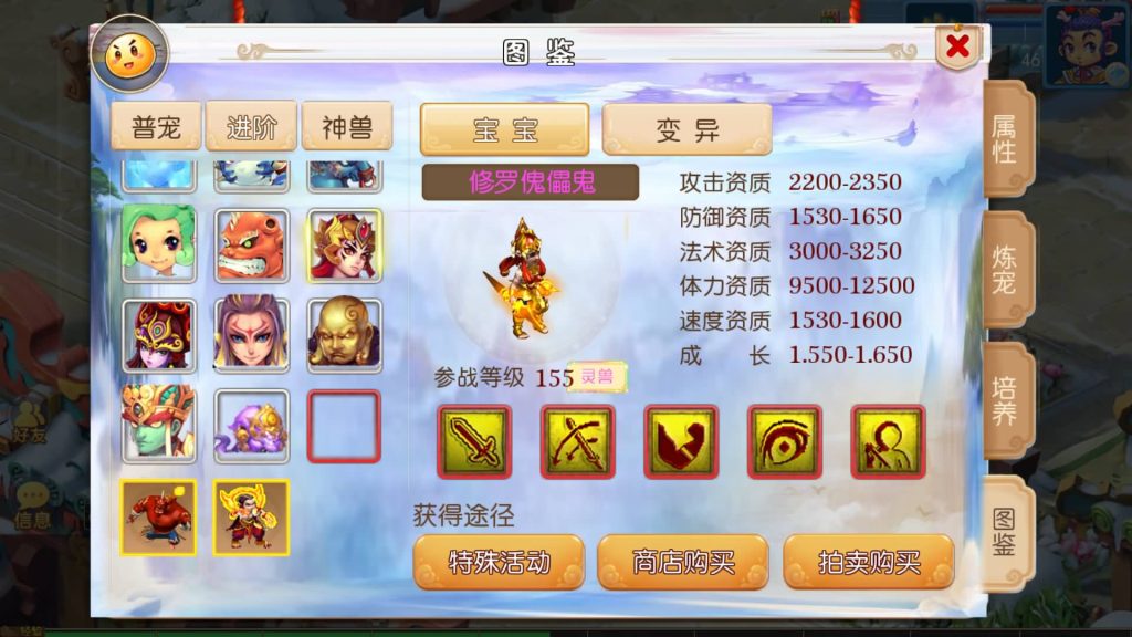 图片[26]源码下载-游戏源码下载-手机游戏源码下载-手机游戏服务端下载-服务端下载-游戏服务端下载-页游服务端下载-页游私服-端游私服-手游私服-游戏私服-网站源码下载-架设工具下载-私服下载【初见西游】[MT3换皮梦幻西游手游]全自动搭建服务端+视频参考搭建教程源码下载-游戏源码下载-手机游戏源码下载-手机游戏服务端下载-服务端下载-游戏服务端下载-页游服务端下载-页游私服-端游私服-手游私服-游戏私服-网站源码下载-架设工具下载-私服下载久似妖气源码网