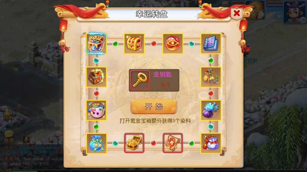 图片[46]源码下载-游戏源码下载-手机游戏源码下载-手机游戏服务端下载-服务端下载-游戏服务端下载-页游服务端下载-页游私服-端游私服-手游私服-游戏私服-网站源码下载-架设工具下载-私服下载【初见西游】[MT3换皮梦幻西游手游]全自动搭建服务端+视频参考搭建教程源码下载-游戏源码下载-手机游戏源码下载-手机游戏服务端下载-服务端下载-游戏服务端下载-页游服务端下载-页游私服-端游私服-手游私服-游戏私服-网站源码下载-架设工具下载-私服下载久似妖气源码网