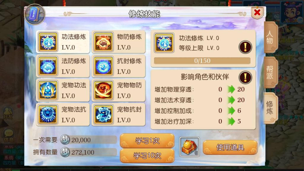 图片[44]源码下载-游戏源码下载-手机游戏源码下载-手机游戏服务端下载-服务端下载-游戏服务端下载-页游服务端下载-页游私服-端游私服-手游私服-游戏私服-网站源码下载-架设工具下载-私服下载【初见西游】[MT3换皮梦幻西游手游]全自动搭建服务端+视频参考搭建教程源码下载-游戏源码下载-手机游戏源码下载-手机游戏服务端下载-服务端下载-游戏服务端下载-页游服务端下载-页游私服-端游私服-手游私服-游戏私服-网站源码下载-架设工具下载-私服下载久似妖气源码网